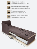 Кресло-кровать "Миник" с правым подлокотником, под правую руку, велюр Dream Chocolate, Бульдог