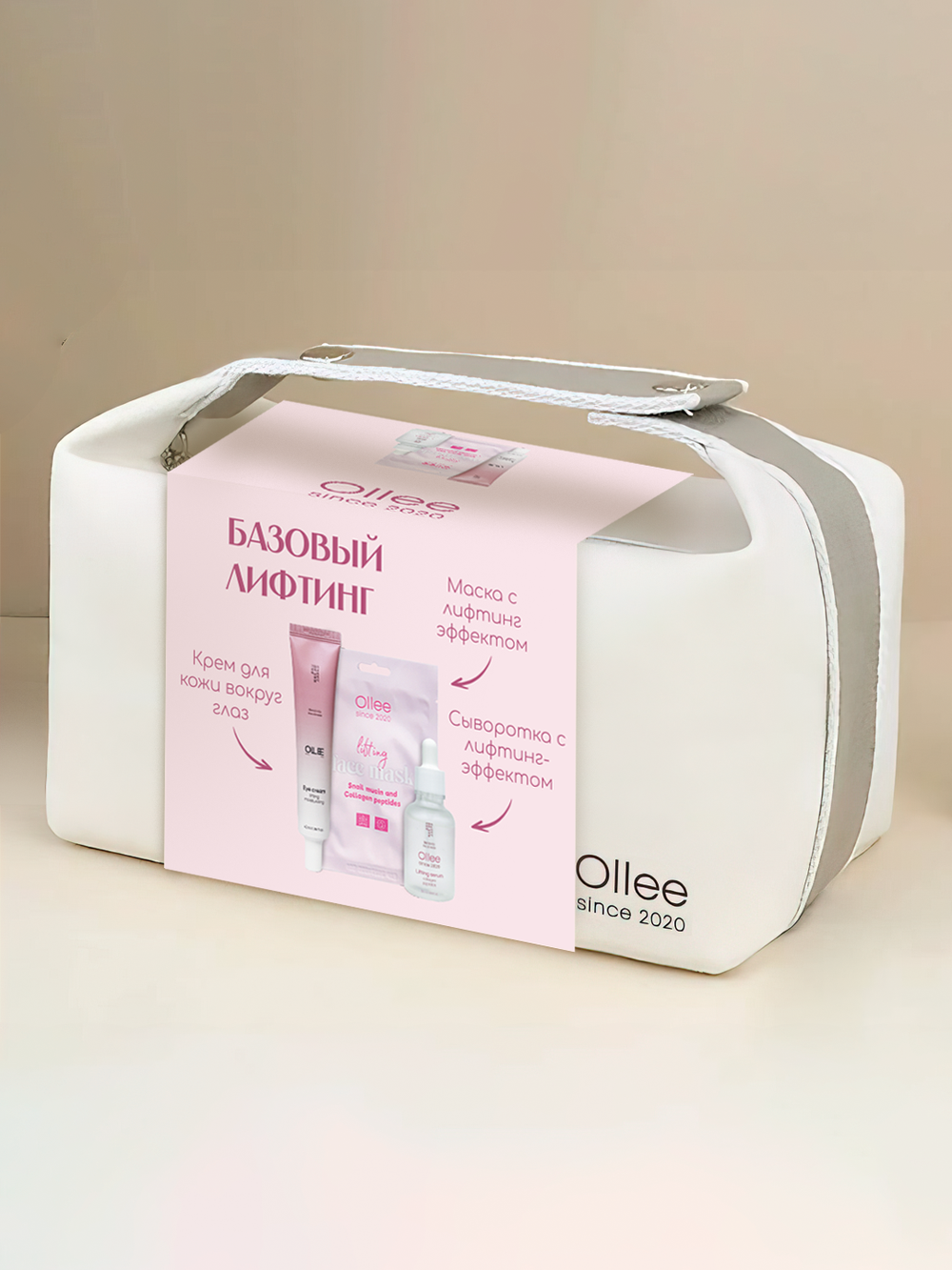 Набор Базовый лифтинг