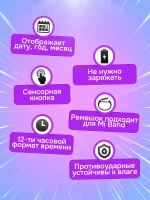 Часы детские с музыкальным брелком