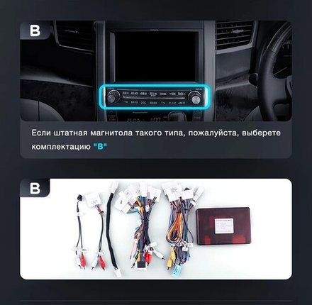 Магнитола для Toyota Alphard 2 H20, Vellfire 1 H20 2008-2015 (с JBL, рамка-накладка 10) - Teyes CC3 на Android 10, QLED, ТОП процессор, 4Гб+32Гб, CarPlay, 4G SIM-слот