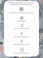 Наволочка 40х40 Перкаль Хлопок Цветочные узоры на голубом фоне1 шт.