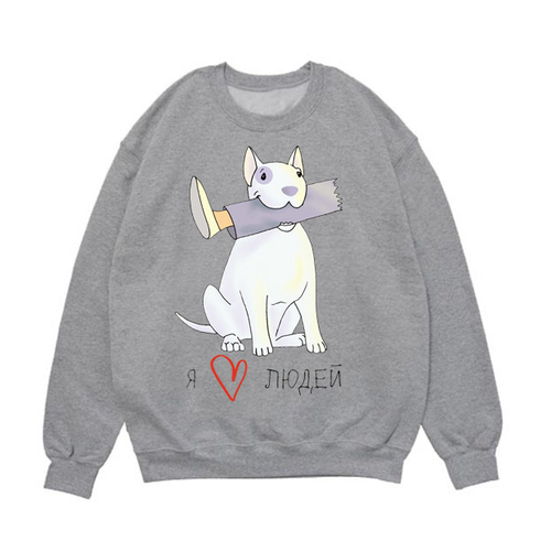 Свитшот "Бультерьер любит людей"
