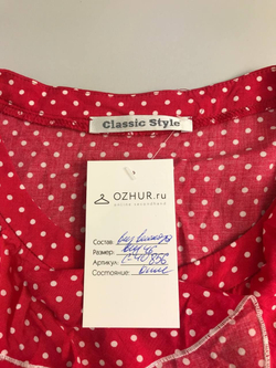 Блузка в горошек 46 размер