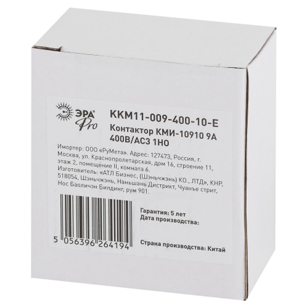 Контактор ЭРА PRO KKM11-009-400-10-E КМИ-10910 9А 400В/АС3 1НО