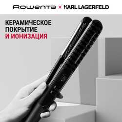 Выпрямитель для волос Rowenta Karl Lagerfeld SF466LF0