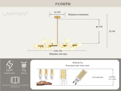 Люстра потолочная черная, люстра подвесная, потолочный светильник, G4, 16 матовых плафонов