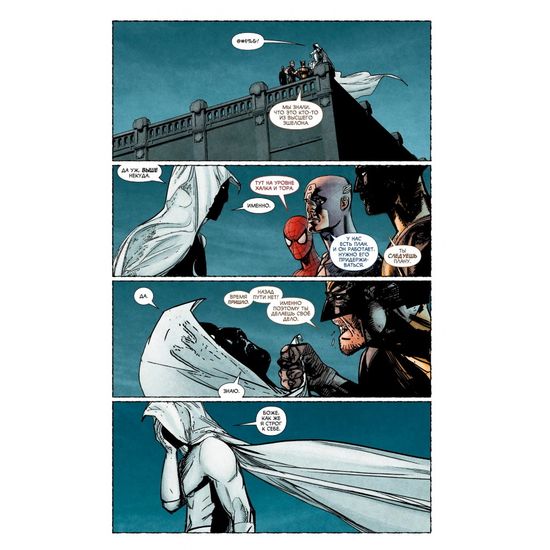 Комикс Лунный Рыцарь. Брайан Майкл Бендис, Алекс Малеев