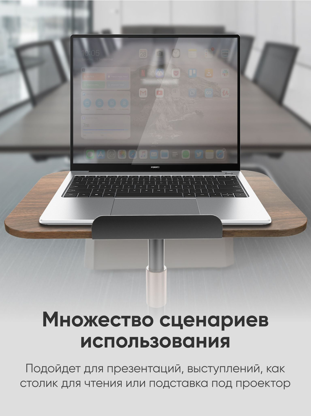 Вращающаяся подставка для книг BLESSTEC R02