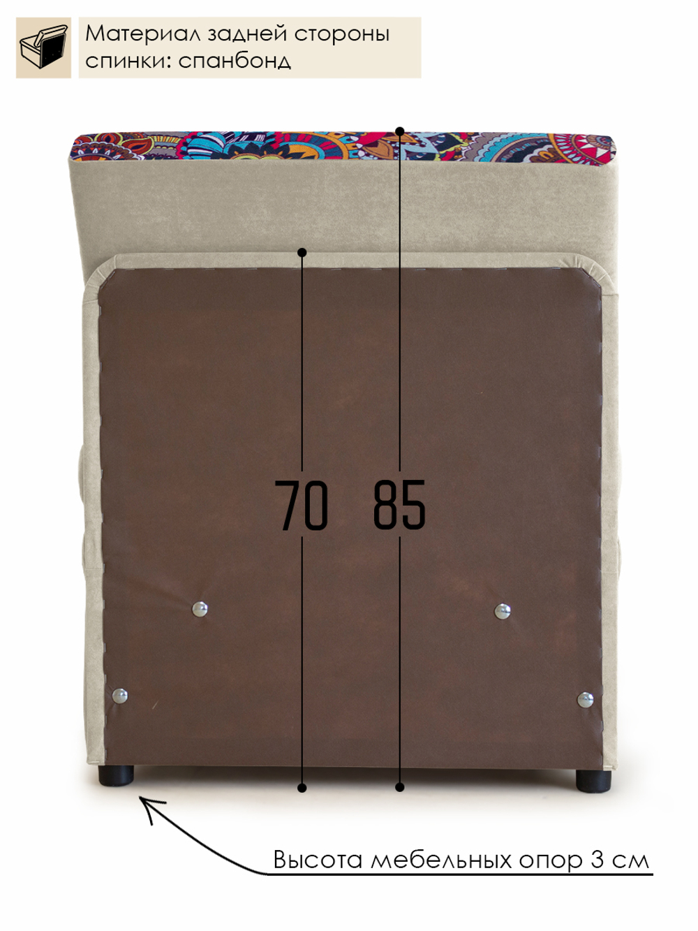 Кресло-кровать "Миник", купон Хаски