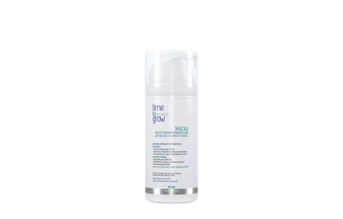 TIME TO GROW ВОССТАНАВЛИВАЮЩАЯ МАСКА ДЛЯ ВОЛОС И КОЖИ ГОЛОВЫ 100ml