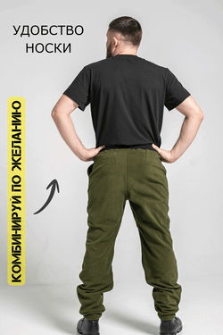 Флисовый костюм мужской комби