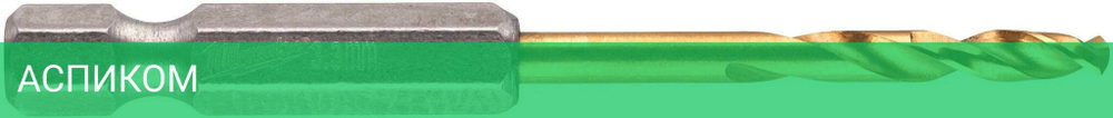 Сверло по металлу Milwaukee RedHEX HSS-TiN 3.3мм 2шт (4932471089)