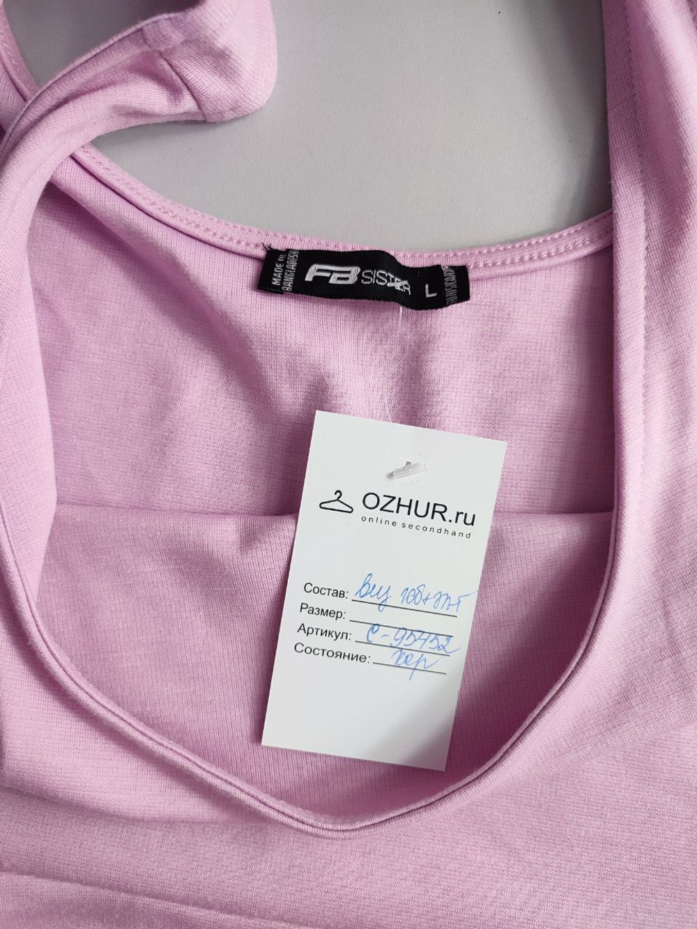 Платье FB Sister хлопковое без рукавов 42 размер