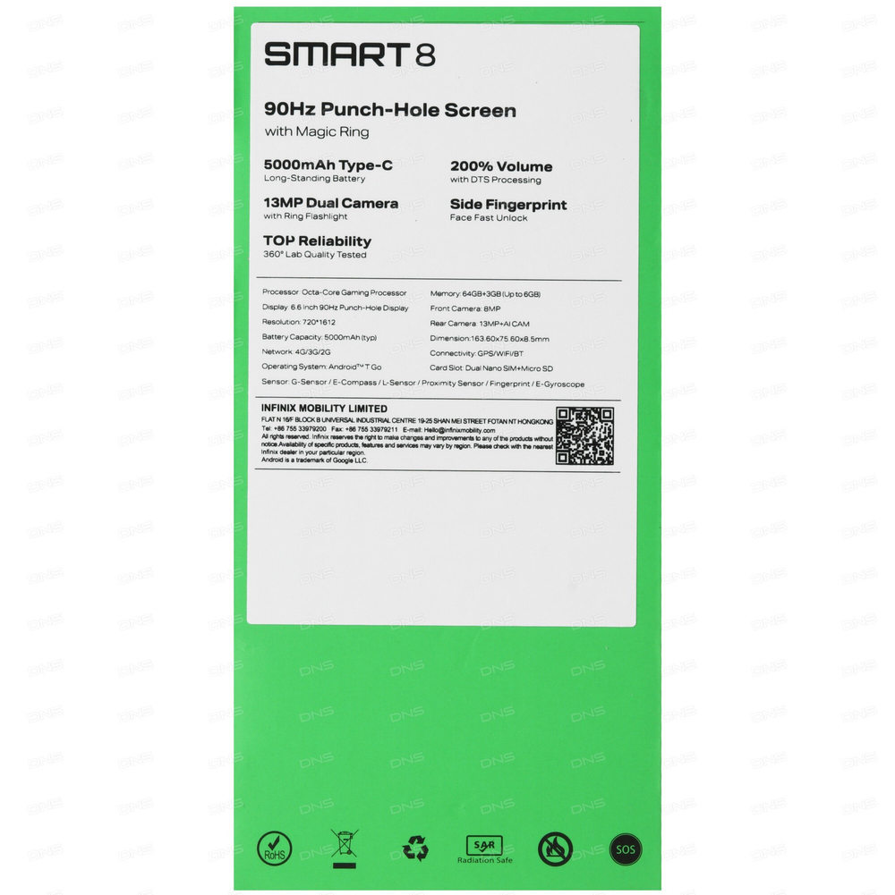 Infinix SMART 8
