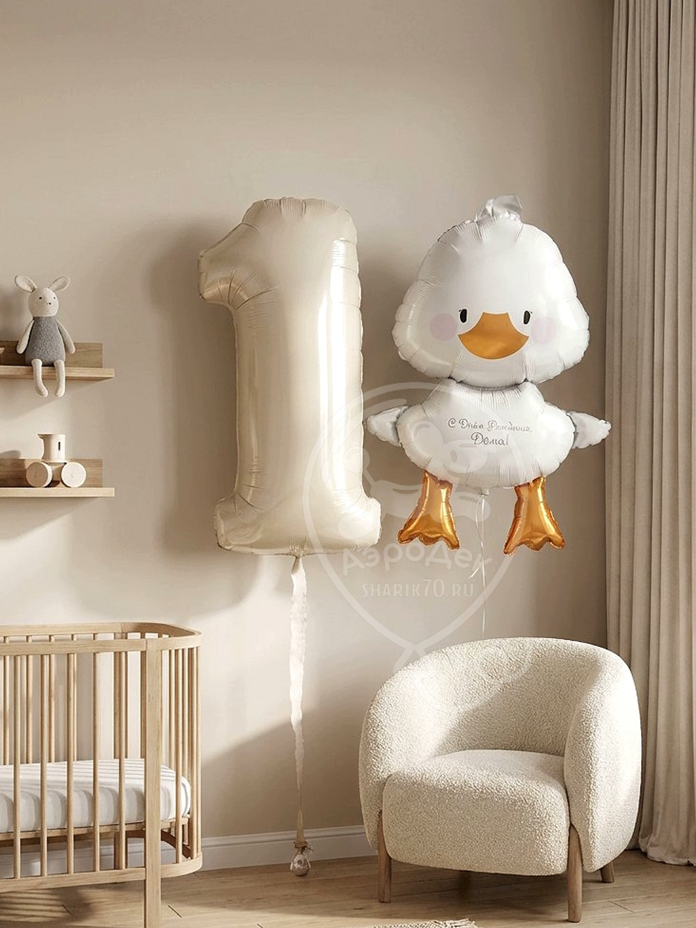 Набор на 1 год 0005