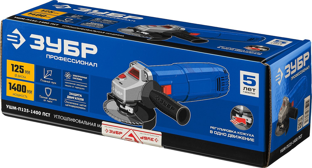 ЗУБР 1400 Вт, d125 мм, УШМ, Профессионал (УШМ-П125-1400 ПСТ)