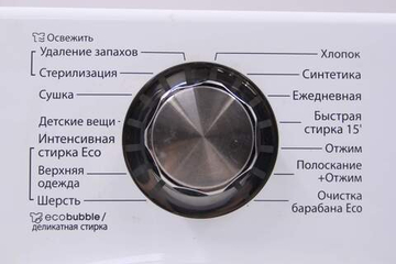 Модуль управления стивальной машины Samsung WD806U2GAWQ (в сборе с пластиком)