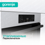 Духовой шкаф Gorenje BOSB6737E03X