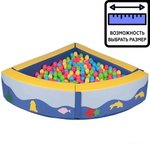 Угловой сухой бассейн (разборный)