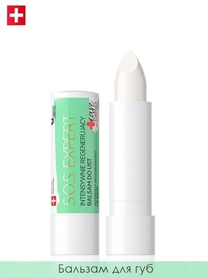 EVELINE.S.O.S.EXPERT-ИНТЕНСИВНО РЕГЕНЕРИРУЮЩИЙ БАЛЬЗАМ ДЛЯ ГУБ–CARE FORMULA серии LIP THERAPY PROFESSIONAL