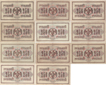 Набор из 11 кредитных билетов 250 рублей 1917 года. Управляющий Шипов. Набор разных кассиров.