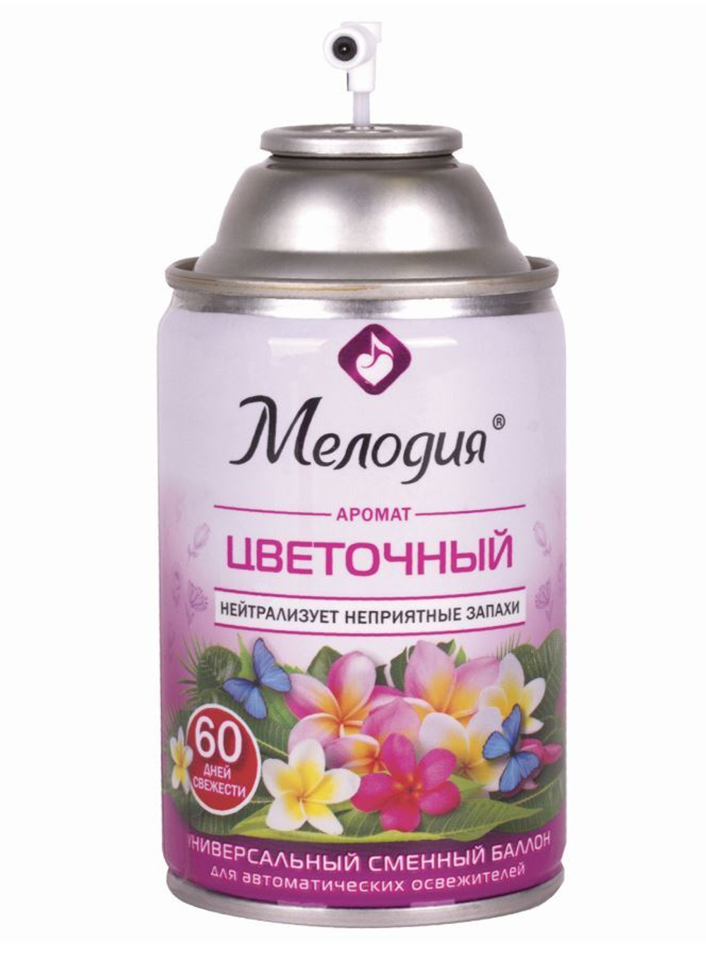 Сменный баллон 250 мл МЕЛОДИЯ "Цветочный", для автоматических освежителей, универсальный, (1/6) 605230
