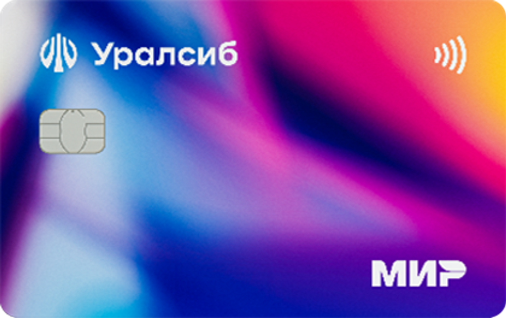 Уралсиб - Дебетовая карта