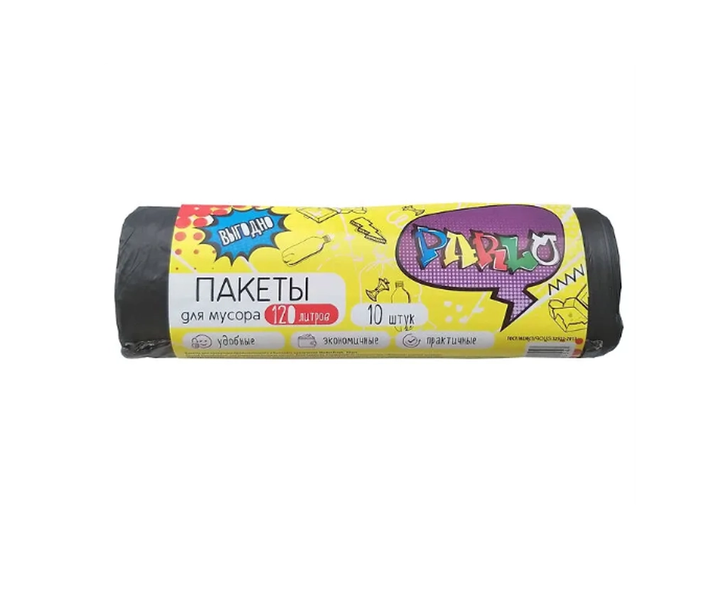 PARLO пакеты для мусора 120 литров, 10 штук (ЧЕРНЫЕ)