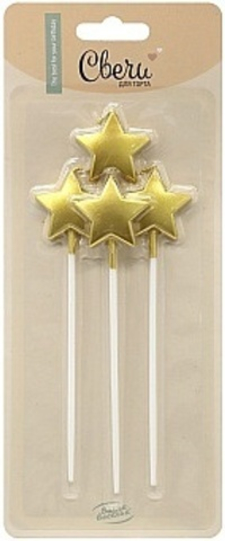 Свечи Звезда на шпажке Золото Металлик 2,5*3 + 11 см. 4 шт. с держат.