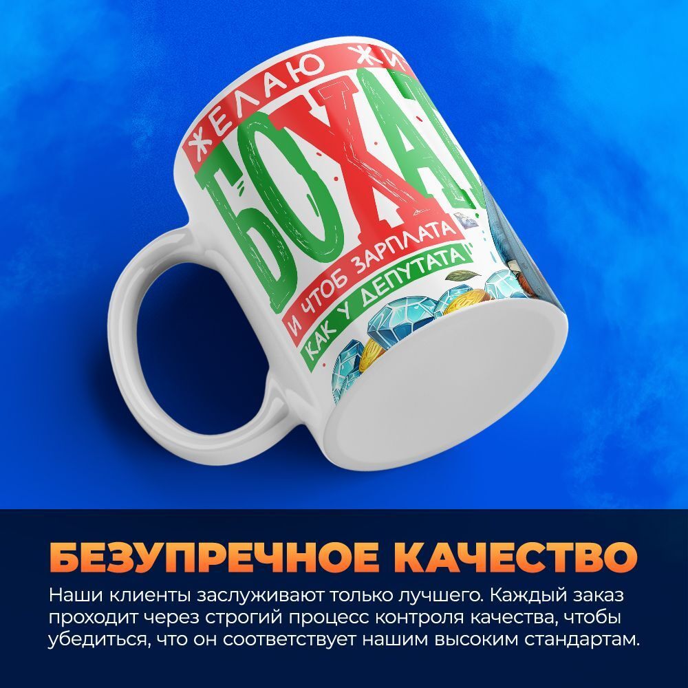 Кружка, с 23 февраля, 330мл, 1шт