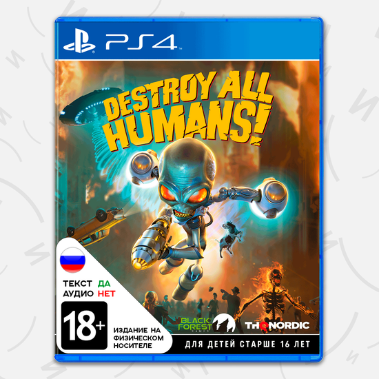 Игра Destroy All Humans! (PS4, русские субтитры)
