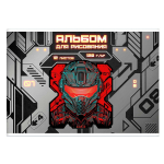 Альбом для рисования А4 12л. "Кибер" (Феникс+)