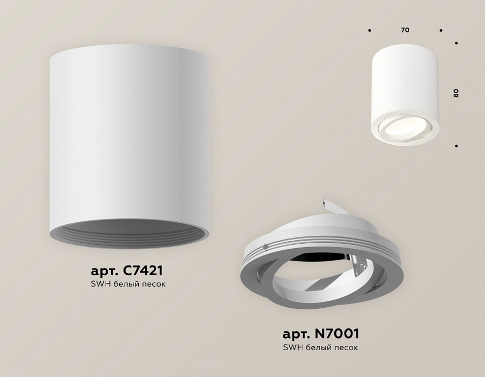 Накладной светильник Ambrella Light XS XS7421001
