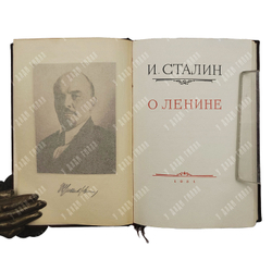 [Прижизненые] Комплект 14 кн. Сталин В. И. Собрание сочинений. Доклады, выступления. 1949-1952г.