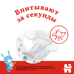 Подгузники Huggies Classic 7-18кг, 4 размер, 50 шт