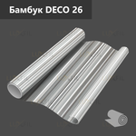 Пленка для окон декоративная Бамбук (DECO 26), рулон (размер 1,524x30м.)