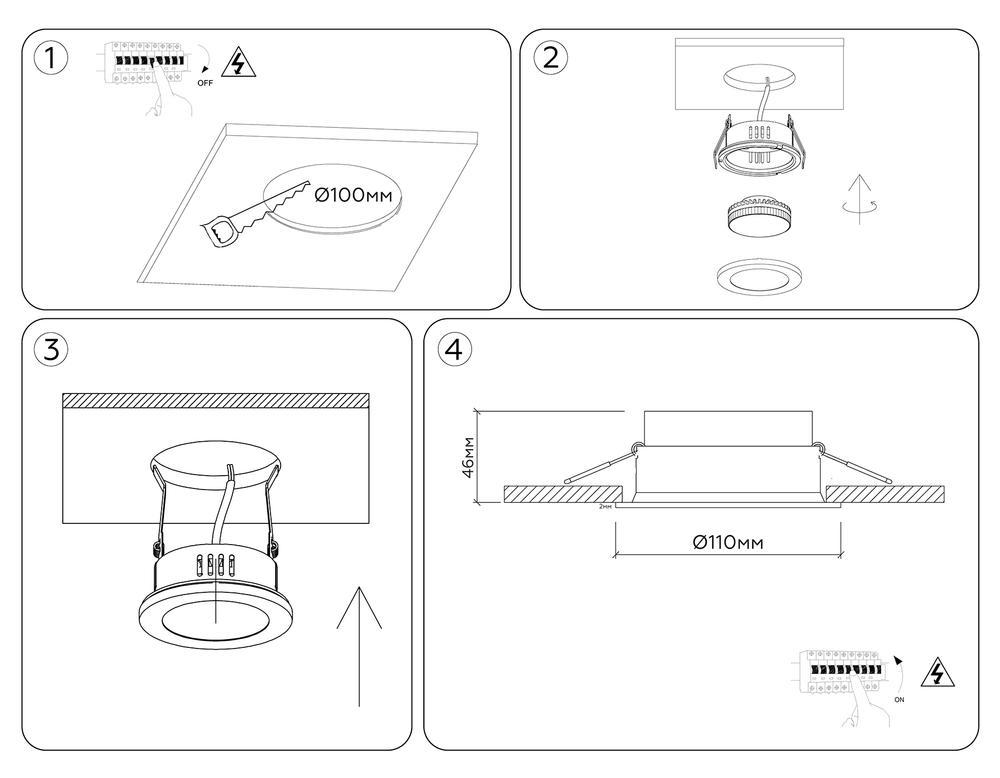 TN6653 BK черный IP44 GX53 D110*48