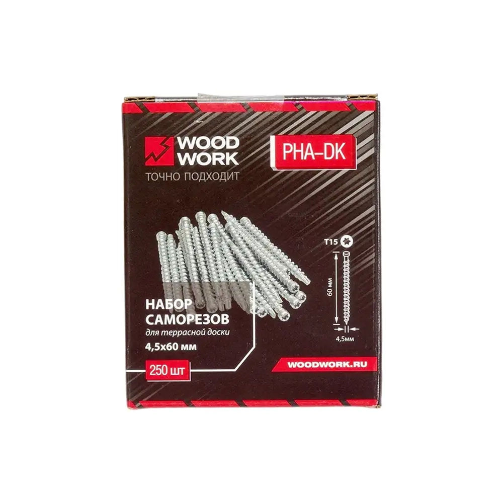 Шурупы по дереву 4,5x60 мм Woodwork PHA-DK