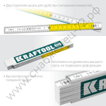 KRAFTOOL PRO-90, 2 м, профессиональный складной деревянный метр (34726)