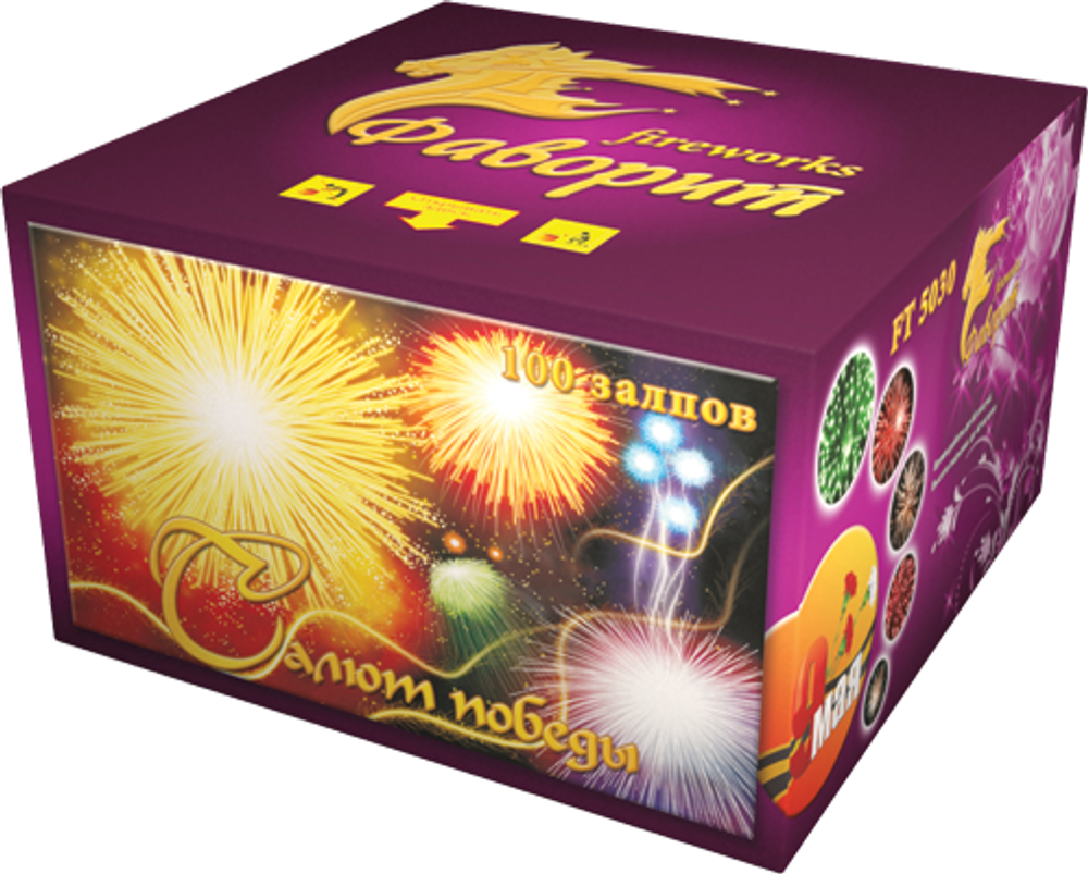 Батарея салютов "Салют победы" 100 залпов 1,2 дюйма