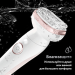 Эпилятор Braun Silk-epil 9 SES 9-000 Flamingo SmartTouch