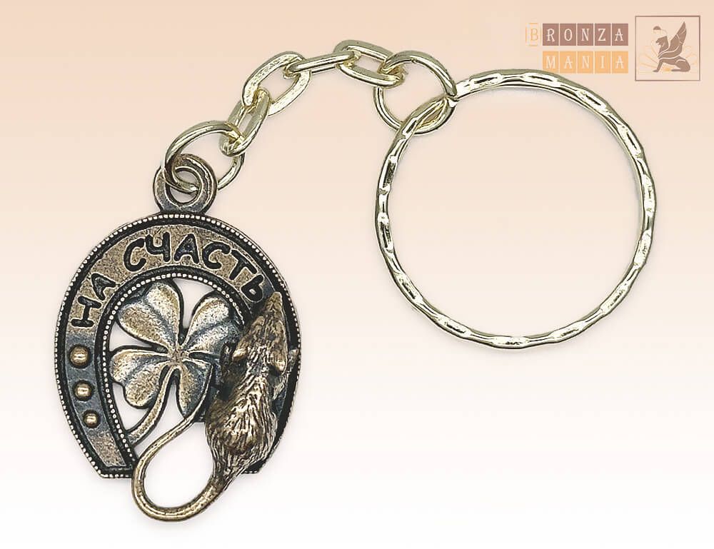 брелок Подкова с денежной мышкой