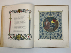 Пушкин А. С. Скупой рыцарь. С иллюстрациями С. Плошинского, СПБ, издание А.С. Суворина, 1912г.