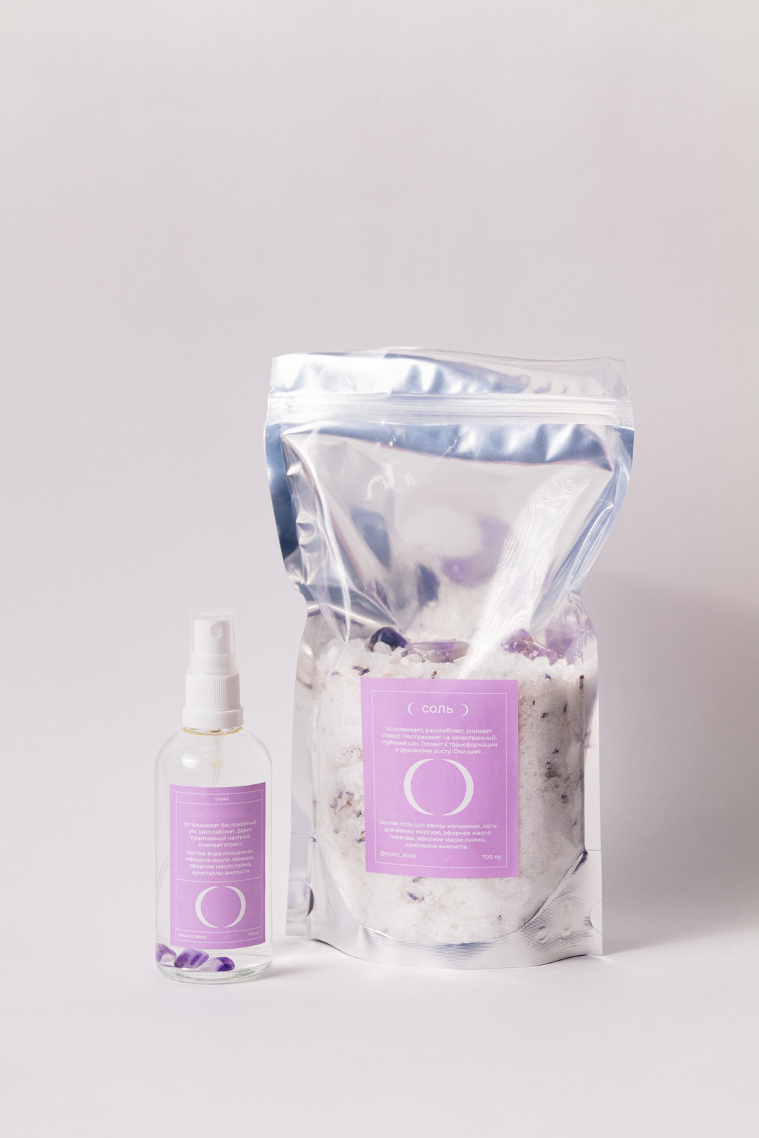 Набор CALM MIND DUO / СПОКОЙНЫЙ УМ ПАРА