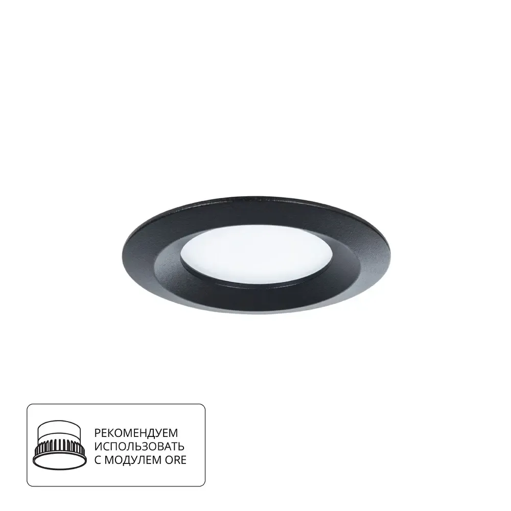 Точечный встраиваемый светильник Arte Lamp