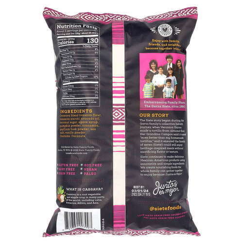 Siete, беззерновые чипсы с корицей, полоски, чуррос, 142 г (5 унций)