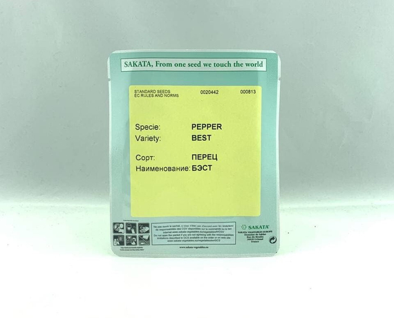 Бэст F1 семена перца сладкого (Sakata / Саката) – фото 3
