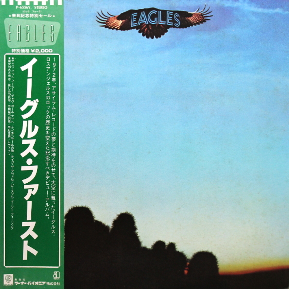 Eagles / Eagles (LP)