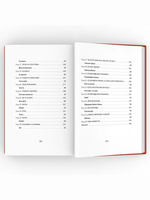 Смерть мертвым душам!