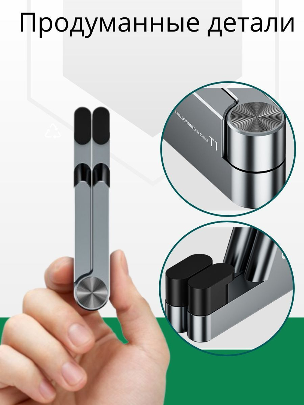 Держатель, подставка для мобильного устройства